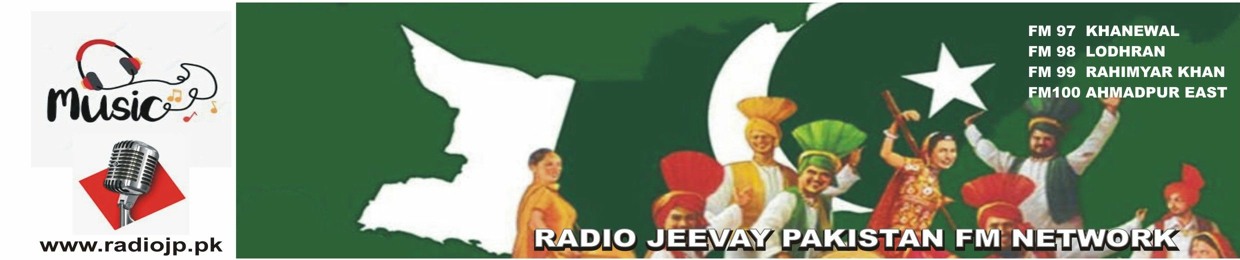 Radio Jeevay Pakistan FM