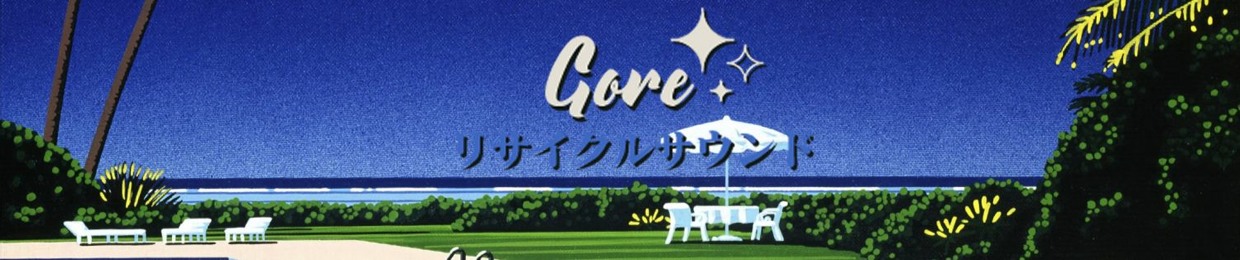 𝐺𝑂𝑅𝐸