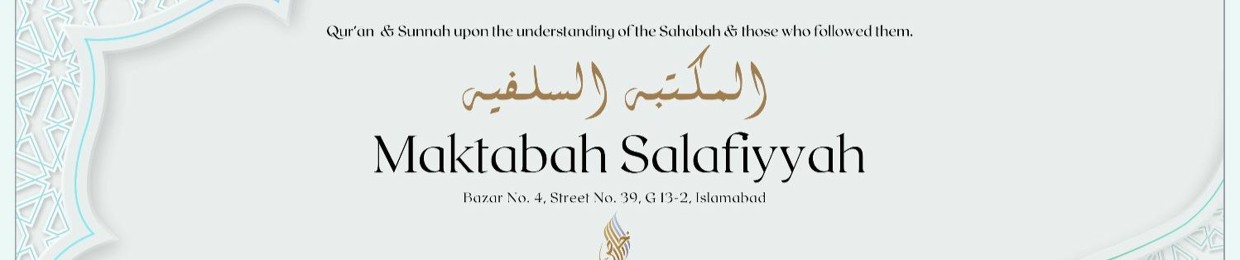 Makatabah Salafiyyah