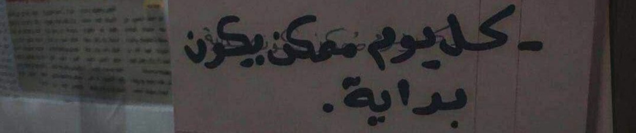 كُن ذا أثر..🥀