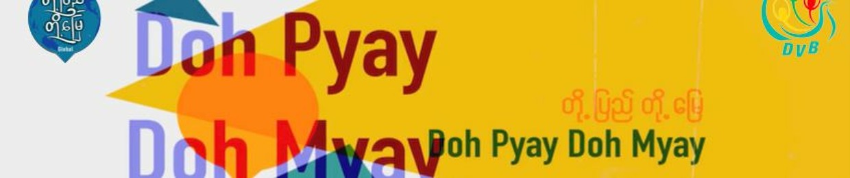 Doh Pyay Doh Myay (Global)