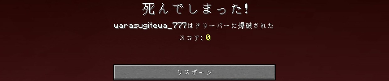 .warasugi