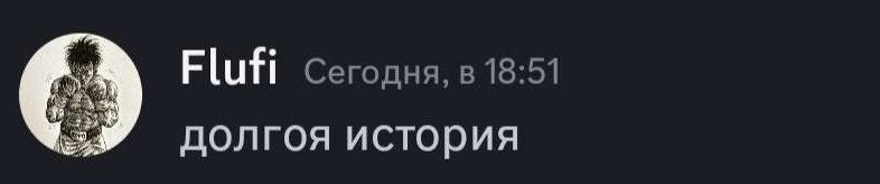 ВОЖДЬ БОЛЬШАЯ ЖОПА