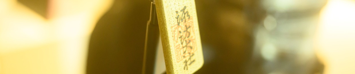 setsuna__