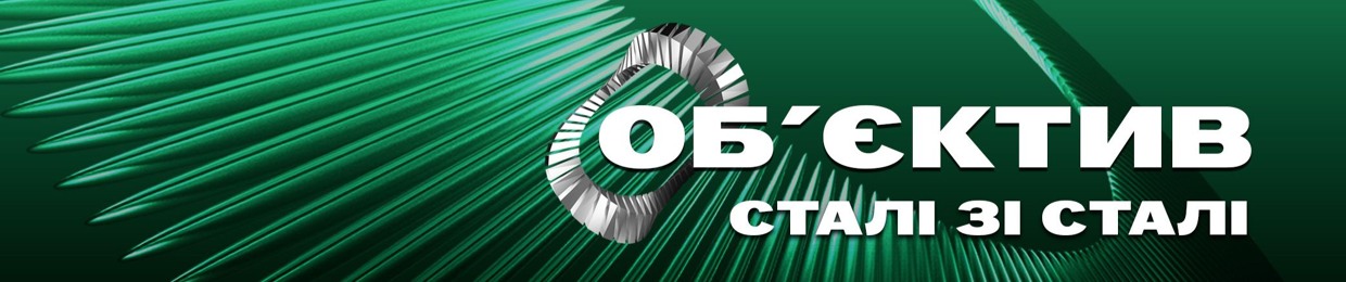 Об'єктив-новини