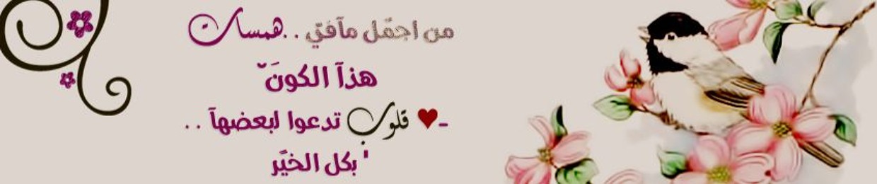 fatma ismail