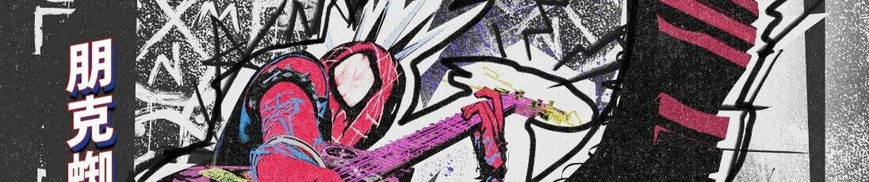Explodex
