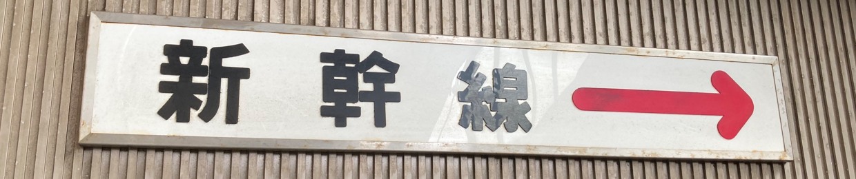 土竜