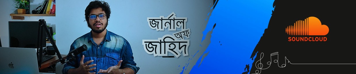Journal Of Jahid