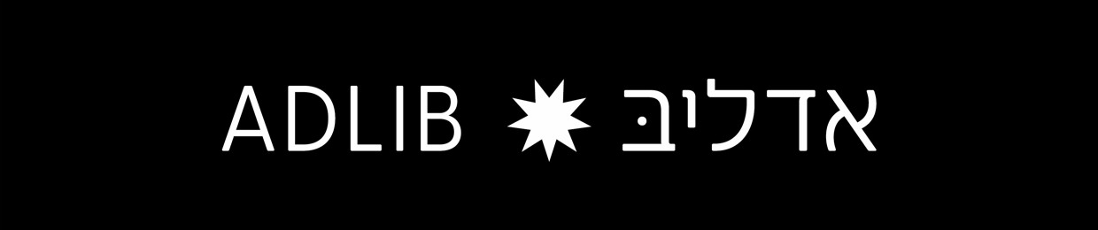 Adlib Sessions