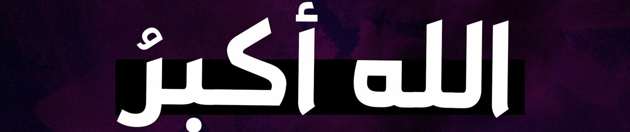 عبــد |لرحمـن