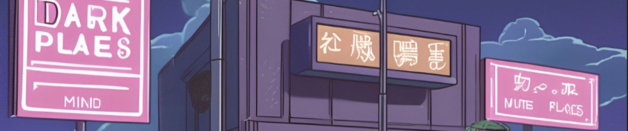 Byteou