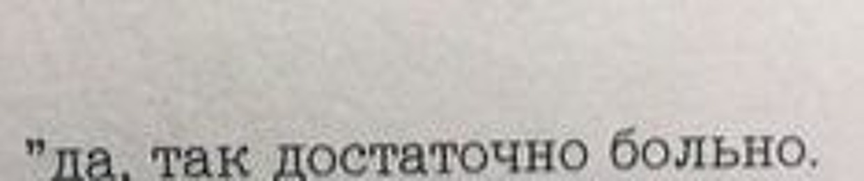 маг світу!