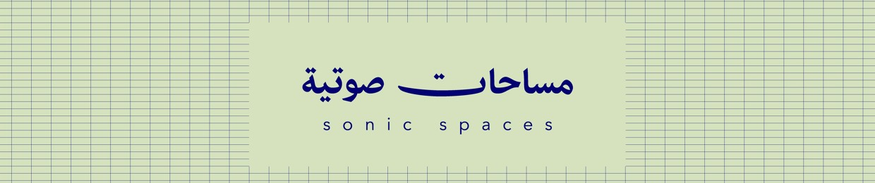 Sonic Spaces