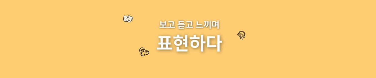 PHconlab