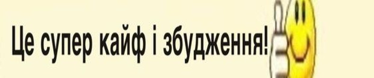 хуторок