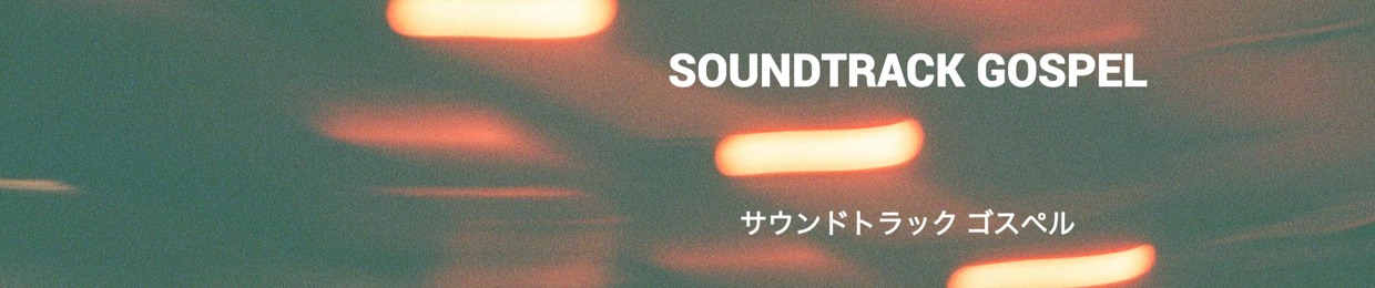 Soundtrack Gospel