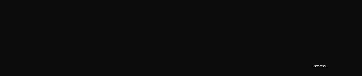 wtfsl