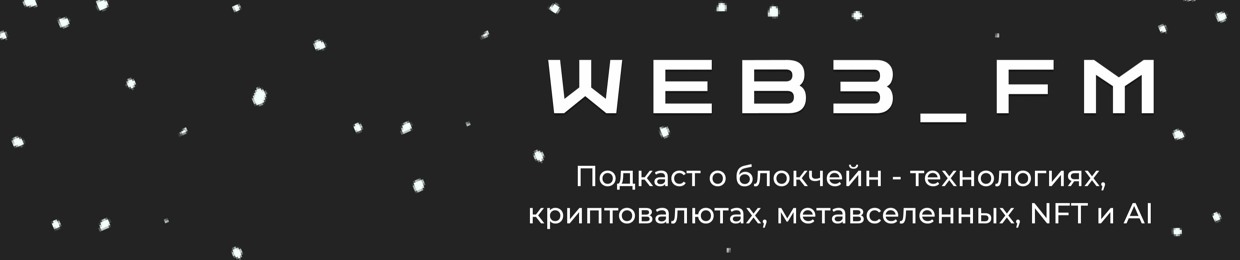WEB3_FM