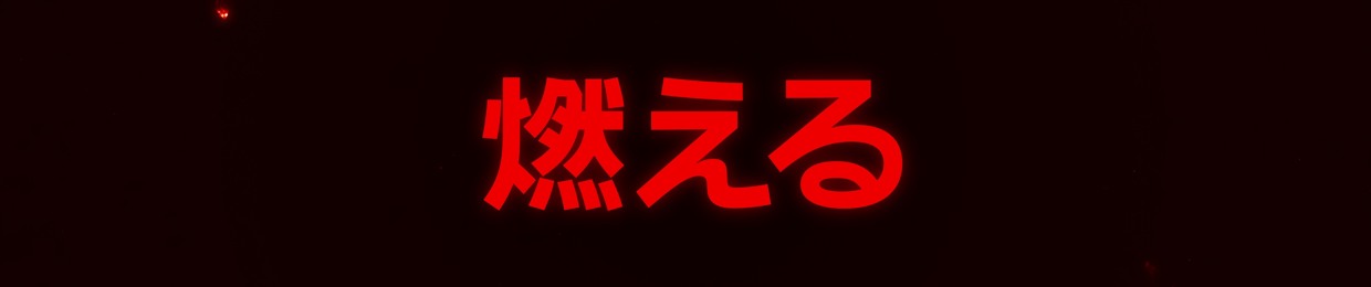 JSN