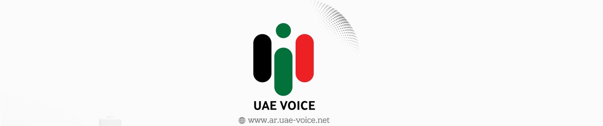 UAE Voice