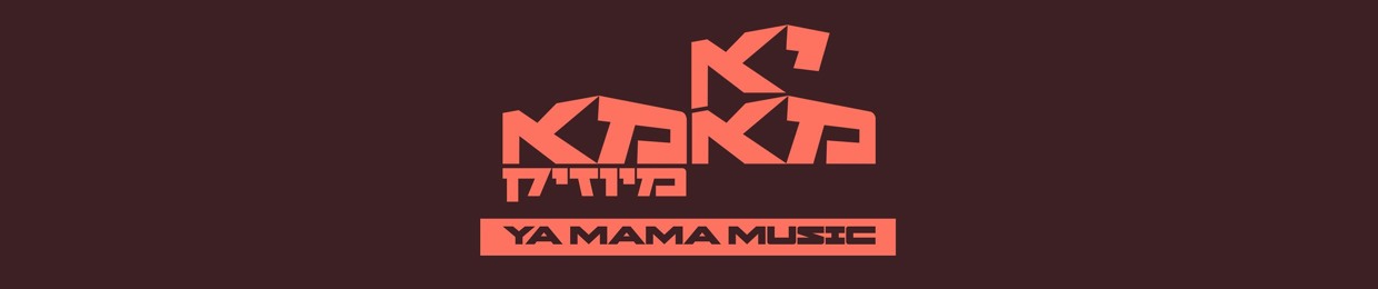 Ya Mama Music