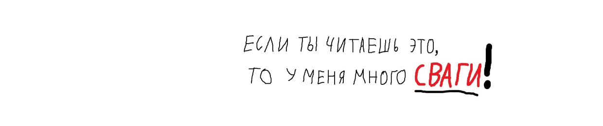 дуська