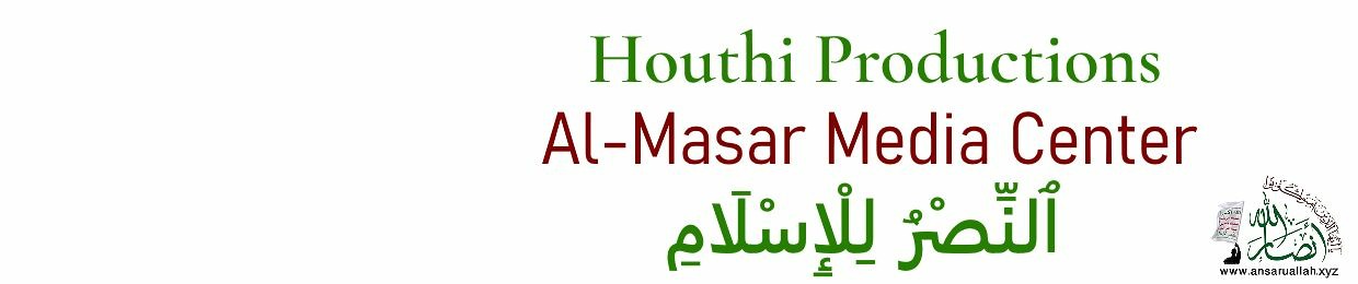 Houthi Productions