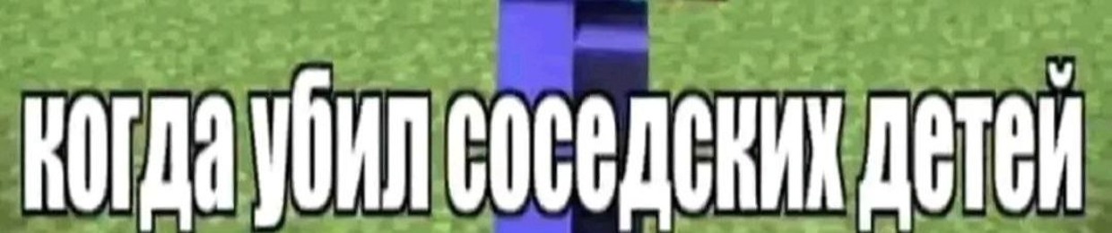 human