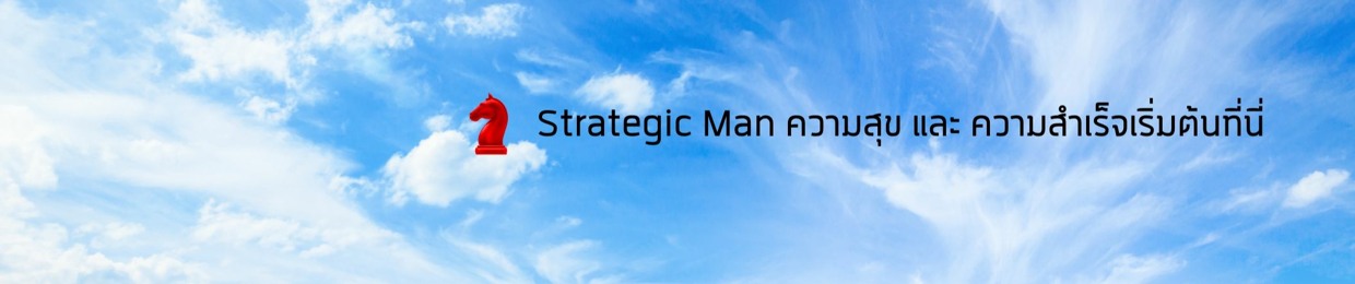 Strategic Man