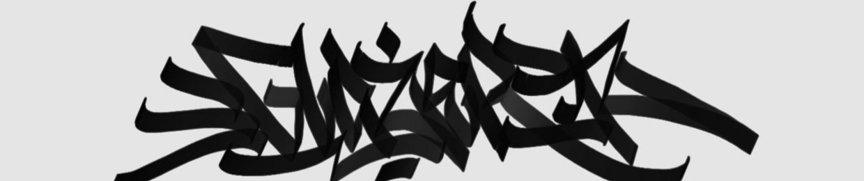 GLAZER