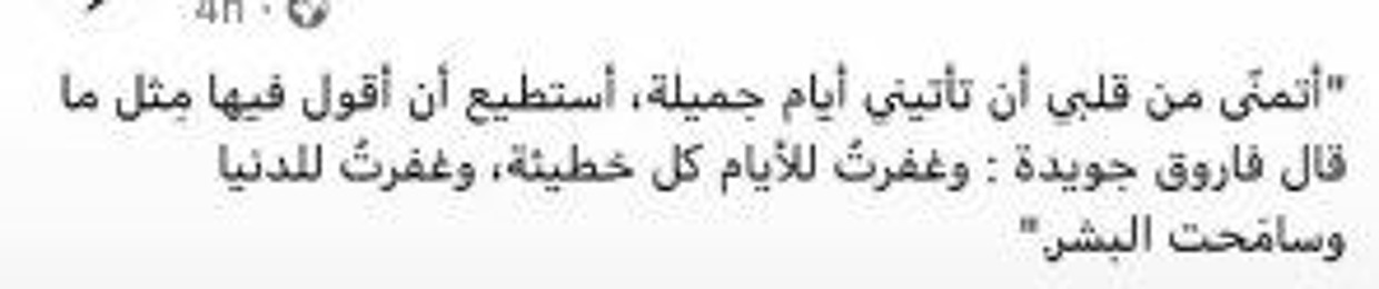 sagda ebraheem *