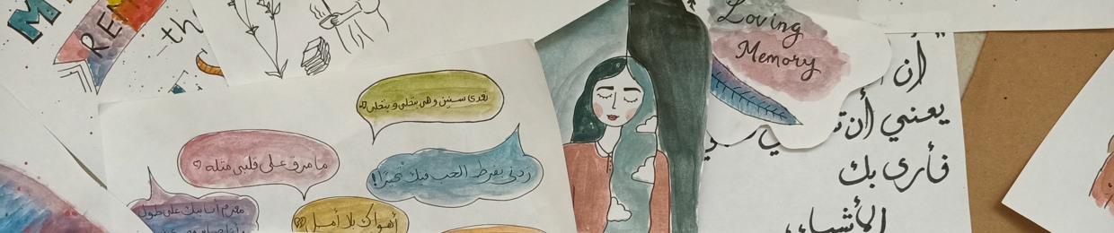 رَاءْ