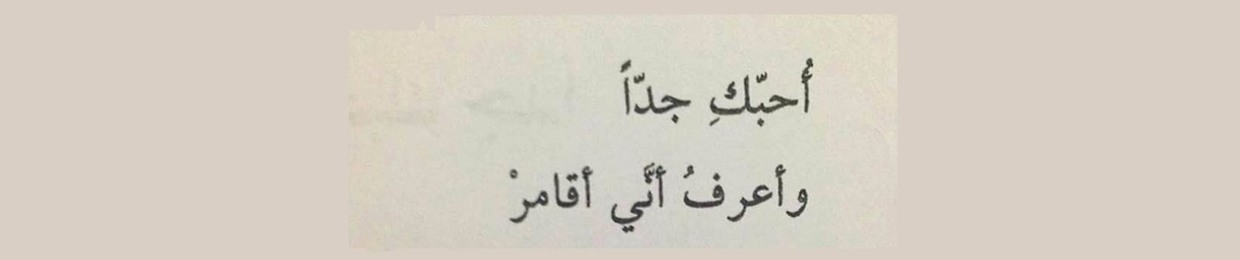 Saud