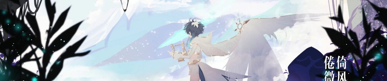 Venti the bard~