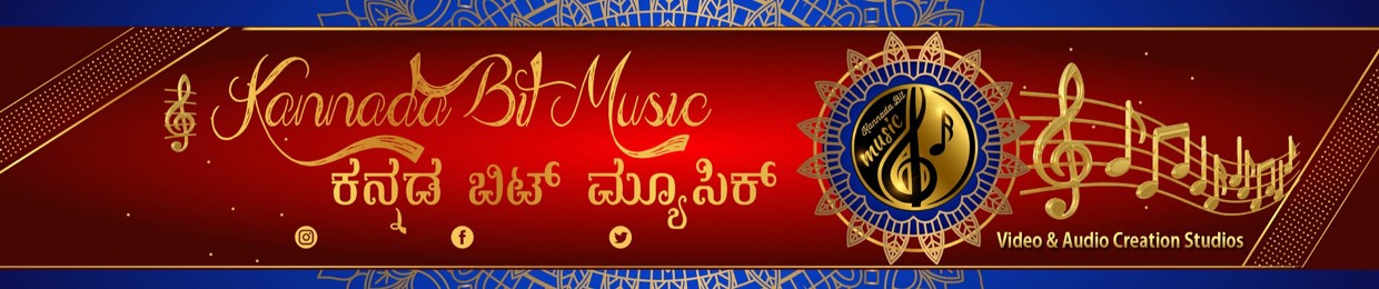Kannada Bit Music
