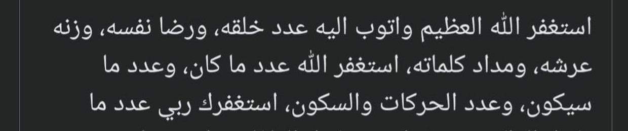 Ahmed Abdelkader
