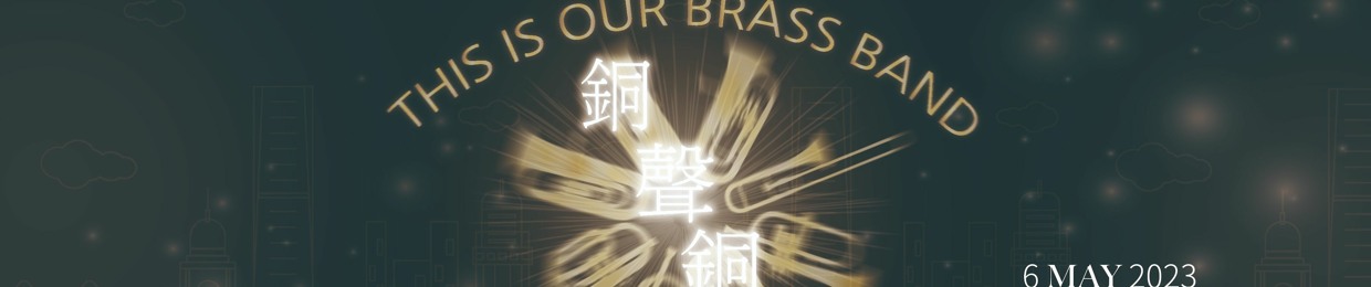 Hong Kong Brass Band