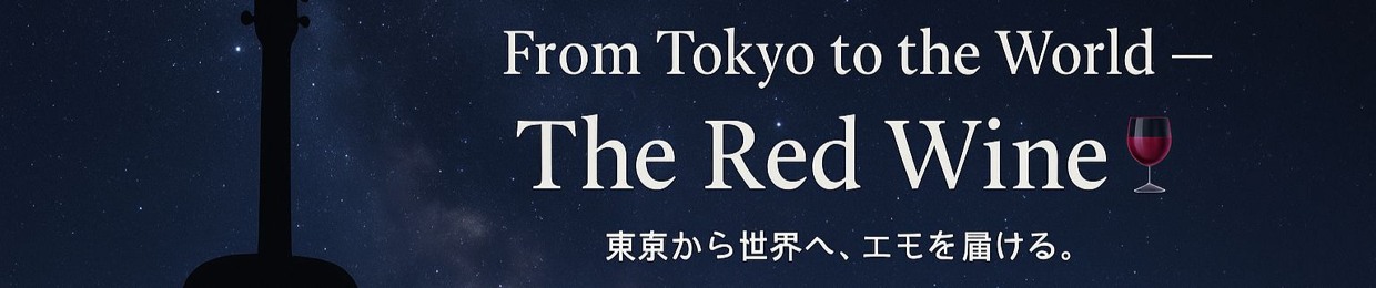 The Red Wine