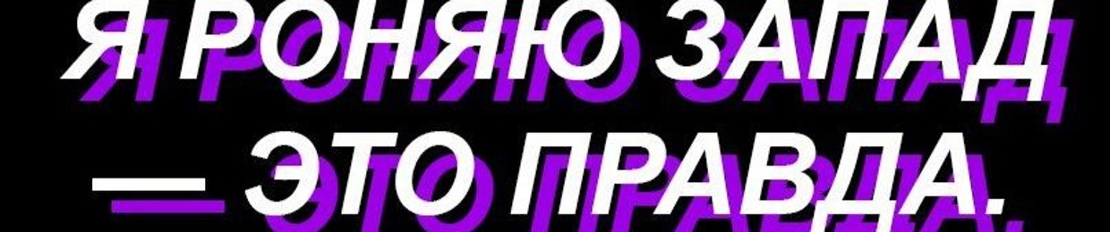 добрый репер