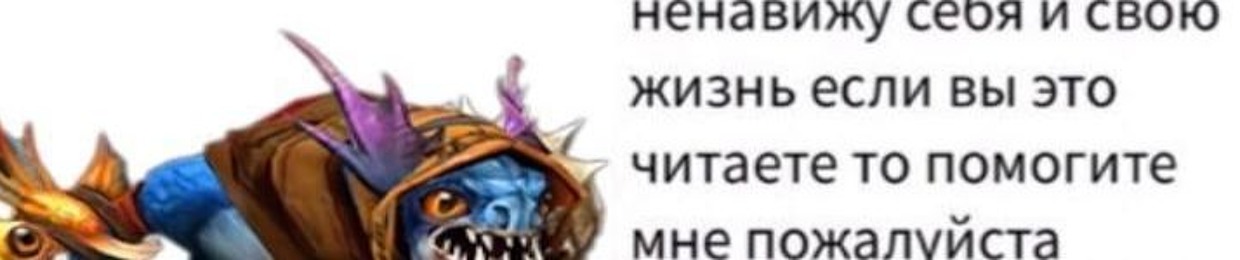 амбивалентность suicidal motives.