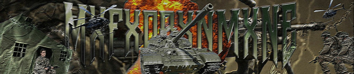 MXFXDRXNMXNE (HXBIMXNE alt)
