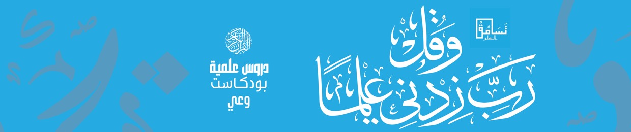 تسامق