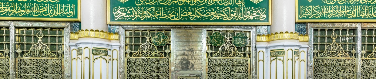 The Zaylaī' Qādirī Tarīqah