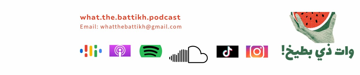 What The Battikh Podcast