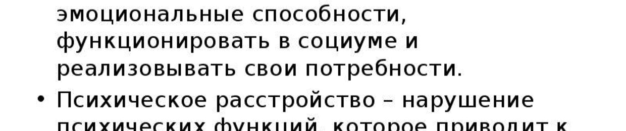 getthechange