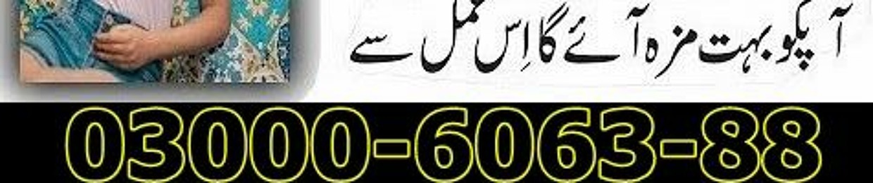 Behoshi Spray Price in Pakistan 03000606388