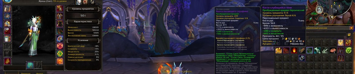 Древний разговор