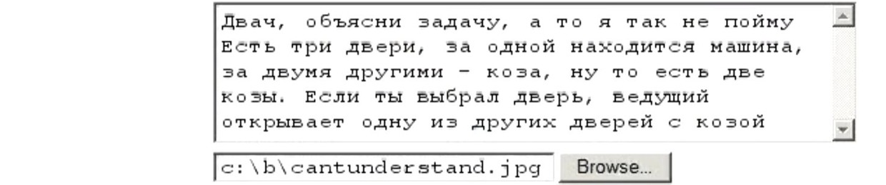 Transiberiana