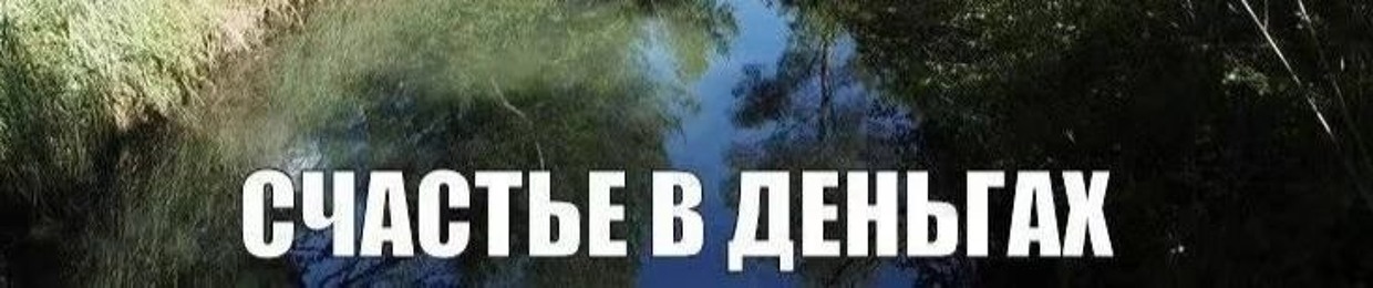 zamervozhidanii